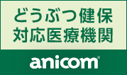 アニコム損害保険株式会社